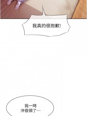 現上教學 14-15話_14_27