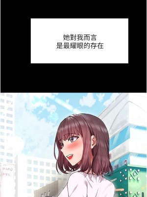 現上教學 14-15話_15_02