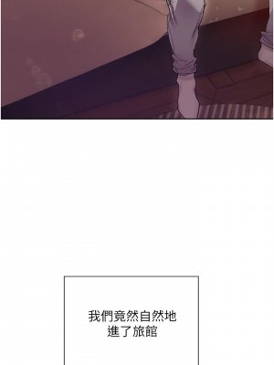 現上教學 14-15話_15_29