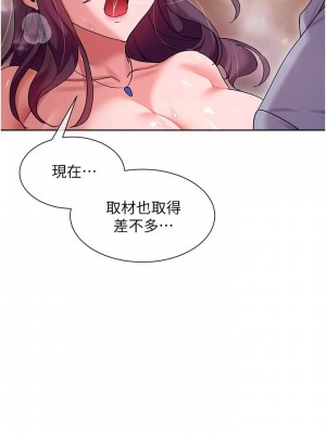 現上教學 14-15話_14_12