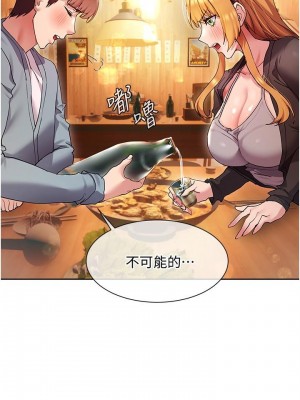 現上教學 14-15話_15_26