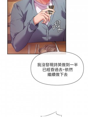 現上教學 14-15話_15_06