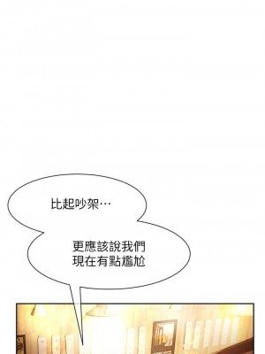 現上教學 14-15話_15_04