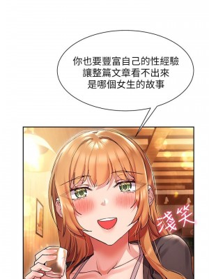 現上教學 14-15話_15_23