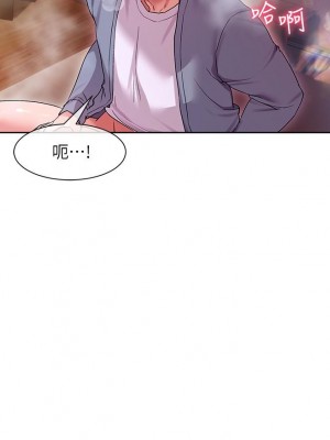 現上教學 14-15話_14_19