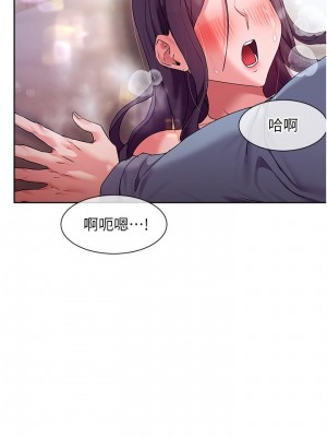 現上教學 14-15話_14_00