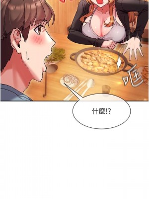 現上教學 14-15話_15_25