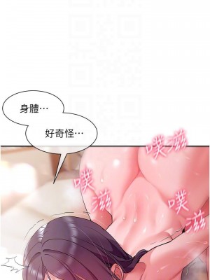 現上教學 14-15話_14_15