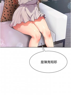 現上教學 14-15話_14_34