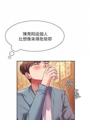 現上教學 14-15話_15_08