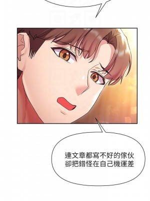 現上教學 14-15話_15_11