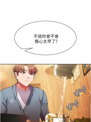 現上教學 14-15話_15_22