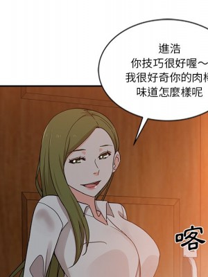 危險純友誼 5-6話_06_66