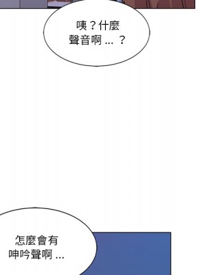 危險純友誼 5-6話_05_04