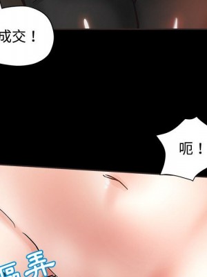 繼母的姊妹們 4-5話_05_026