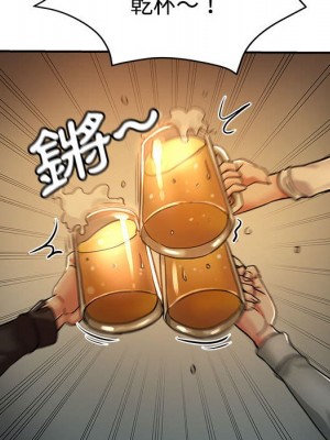 繼母的姊妹們 4-5話_04_013