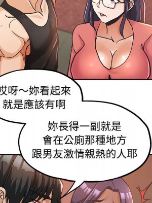 繼母的姊妹們 4-5話_04_086