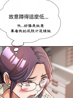 繼母的姊妹們 4-5話_05_104