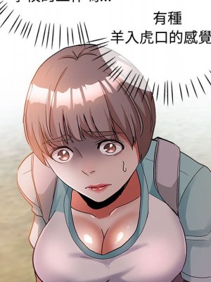 繼母的姊妹們 4-5話_04_041