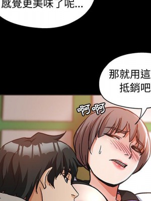 繼母的姊妹們 4-5話_05_024