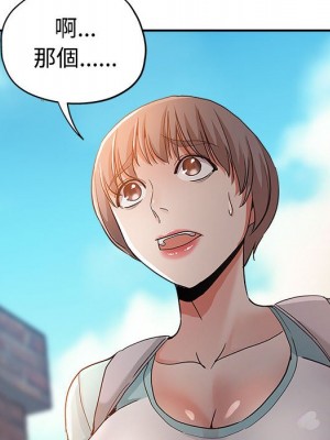 繼母的姊妹們 4-5話_04_034