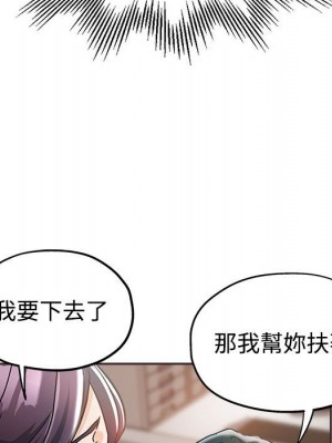 繼母的姊妹們 4-5話_05_100