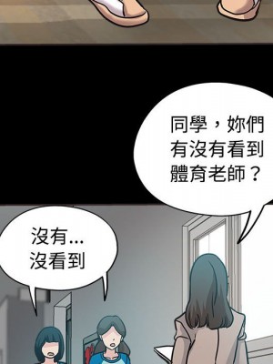 繼母的姊妹們 4-5話_05_048