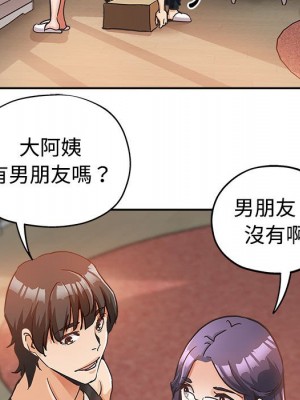 繼母的姊妹們 4-5話_04_085