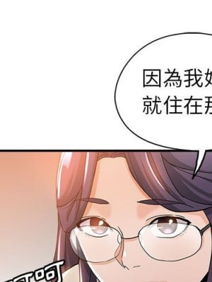 繼母的姊妹們 4-5話_04_000