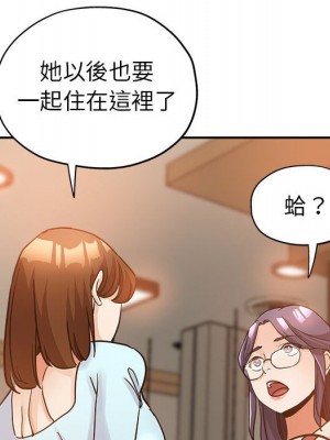 繼母的姊妹們 4-5話_04_007