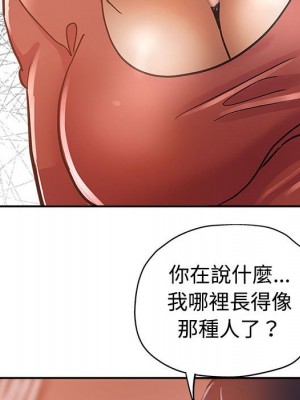 繼母的姊妹們 4-5話_04_089