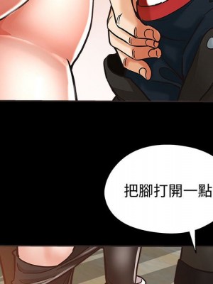 繼母的姊妹們 4-5話_05_035