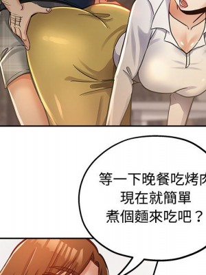 繼母的姊妹們 4-5話_04_059