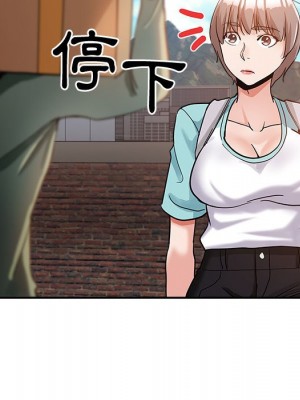 繼母的姊妹們 4-5話_04_031