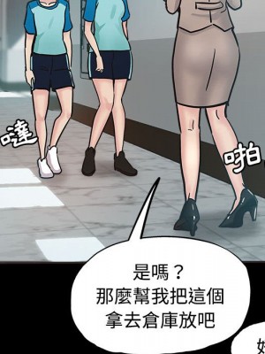 繼母的姊妹們 4-5話_05_049