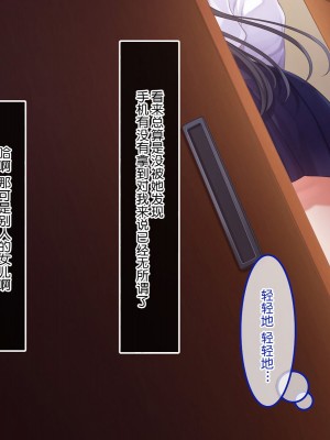 [やればできる娘。] 初恋の人の娘[中国翻訳]_063