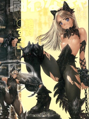 Shirow Masamune Illustration 2013-2021_055