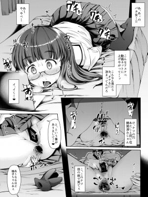 (C99) [はぶらえる] 戦車道のウラ ガールズ&パンツァー総集編 (ガールズ&パンツァー)_041