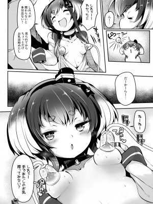 (C99) [STEELACT (二条かため)] 時津風と一緒に。 十壱 (艦隊これくしょん -艦これ-)_08