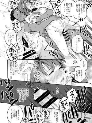 [かれがれ] 同級生風俗_44_044