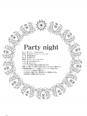 (C94) [C・A・T (森崎くるみ)] Party night (英雄伝説 閃の軌跡3)_37_37