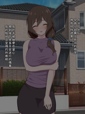 [うらやまや (うらやま)] 欲求不満な人妻大家を満足させるお仕事 [中国翻訳]_048_data_w_047