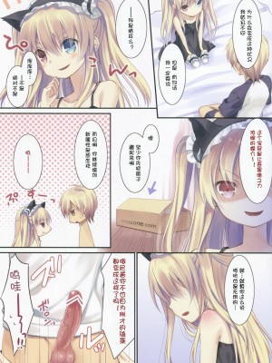 [ACG和谐区汉化] (C81) [ココアホリック (ユイザキカズヤ)] 小鳩ちゃんの飼育方法 (僕は友達が少ない)_03