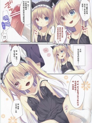 [ACG和谐区汉化] (C81) [ココアホリック (ユイザキカズヤ)] 小鳩ちゃんの飼育方法 (僕は友達が少ない)_05