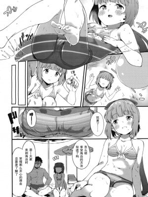 [CE家族社] (C92) [Garimpeiro (まめでんきゅう)] 依田芳乃と水着で秘めごと (アイドルマスター シンデレラガールズ)_03