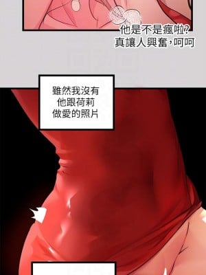 富家女姐姐 33-34話_33_07