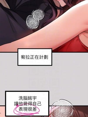 富家女姐姐 33-34話_33_09