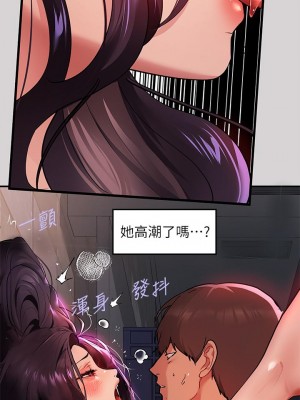 富家女姐姐 33-34話_34_12