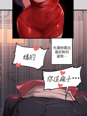 富家女姐姐 33-34話_34_10