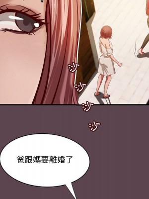 小說家的曖昧 43-44話_44_31